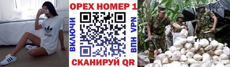 Где можно купить наркотики Лихославль АМФЕТАМИН Гашиш Каннабис Кокаин СК