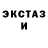Альфа ПВП Crystall CBETok