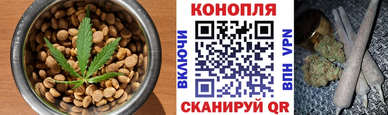Еда ТГК марихуана  Лихославль 