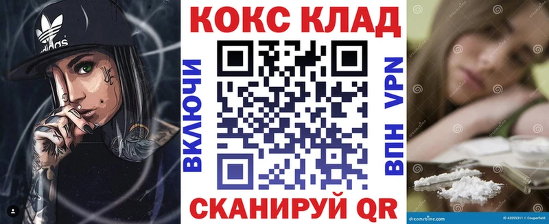 COCAIN Fish Scale  где купить наркоту  Лихославль 