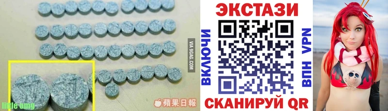 Экстази диски  Лихославль 