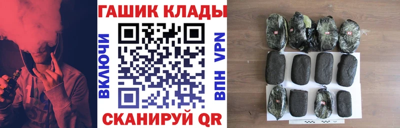 ГАШИШ ice o lator Лихославль