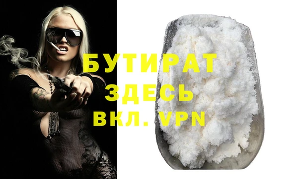 героин Арсеньев