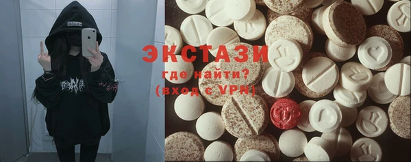 PSILOCYBIN Аркадак