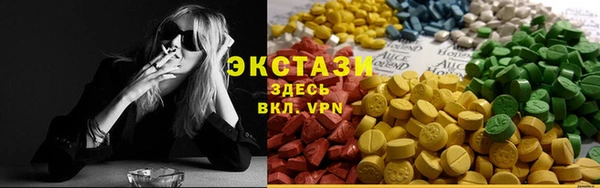 прущие грибы Армянск