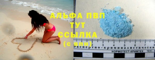 марки nbome Алзамай