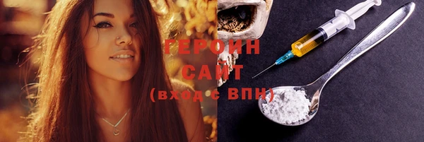 прущие грибы Армянск
