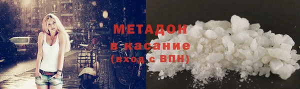 прущие грибы Армянск