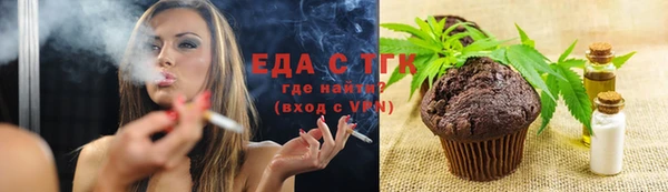 PSILOCYBIN Аркадак