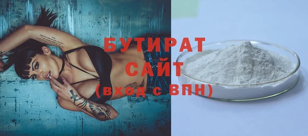 героин Арсеньев