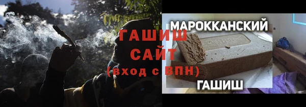 героин Арсеньев
