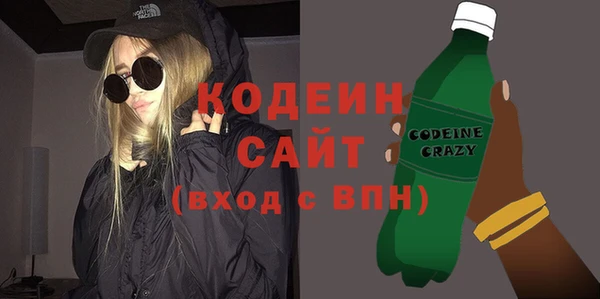 прущие грибы Армянск