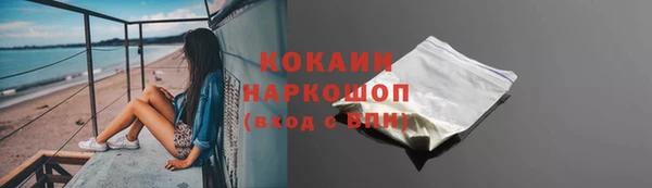 героин Арсеньев