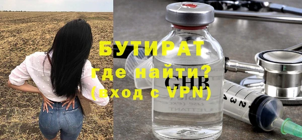 героин Арсеньев