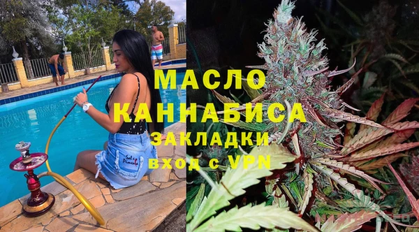 прущие грибы Армянск
