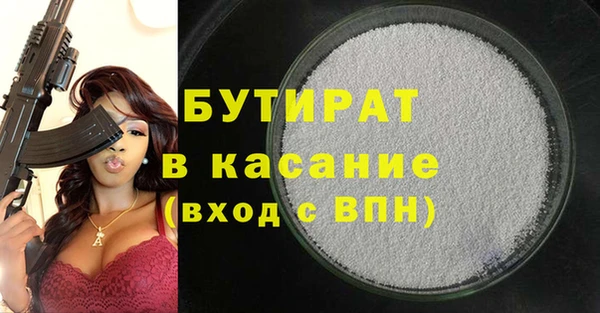 героин Арсеньев