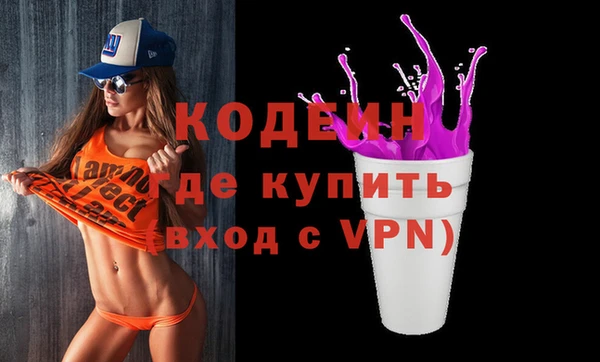 прущие грибы Армянск