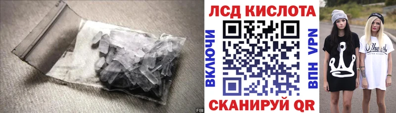 ЛСД экстази ecstasy нарко площадка наркотические препараты Лихославль