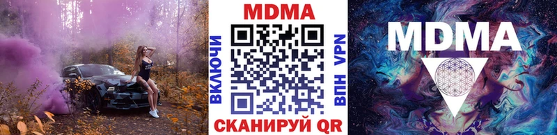МДМА Molly  как найти закладки  OMG ONION  Лихославль 