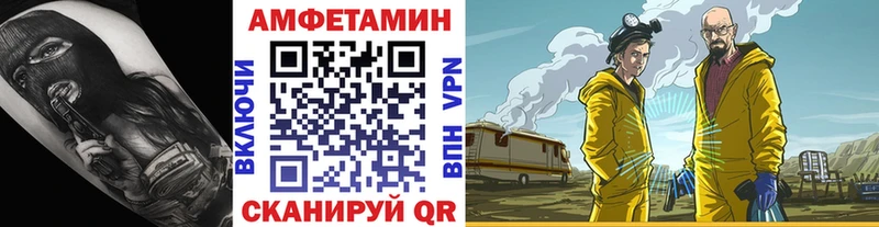 мега рабочий сайт  Лихославль  Первитин кристалл  где найти  
