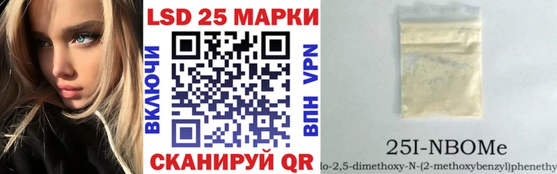 Марки N-bome 1,8мг  blacksprut tor  Лихославль 