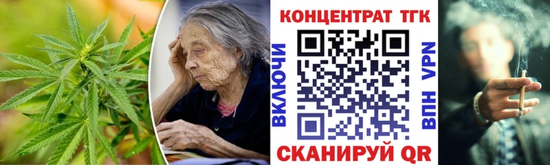 где купить наркоту  Лихославль  ТГК THC oil 