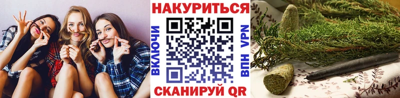 Канабис ГИДРОПОН  Лихославль 